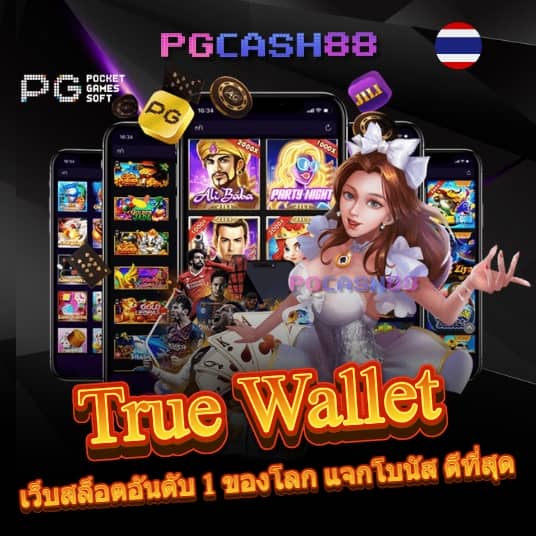 uwin789 หวย